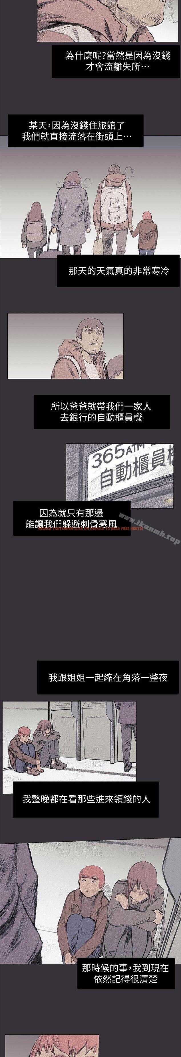 查看漫画衝突 - 第37話-首次打開心房的建哲 - sayhentaiz.net中的364977图片