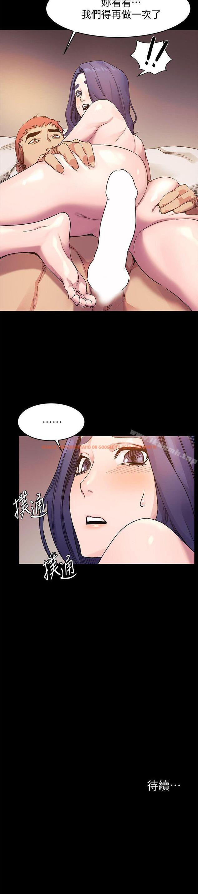 查看漫画衝突 - 第37話-首次打開心房的建哲 - sayhentaiz.net中的365027图片