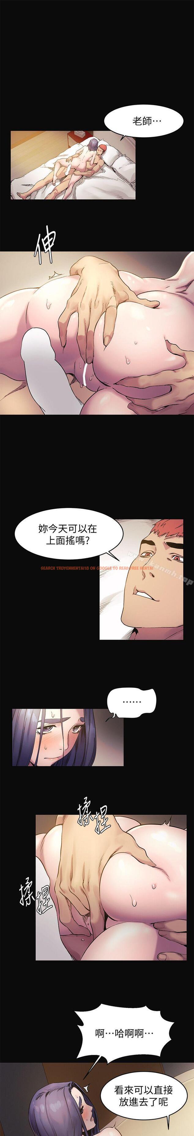 查看漫画衝突 - 第38話-建哲說的話才算數 - sayhentaiz.net中的365056图片