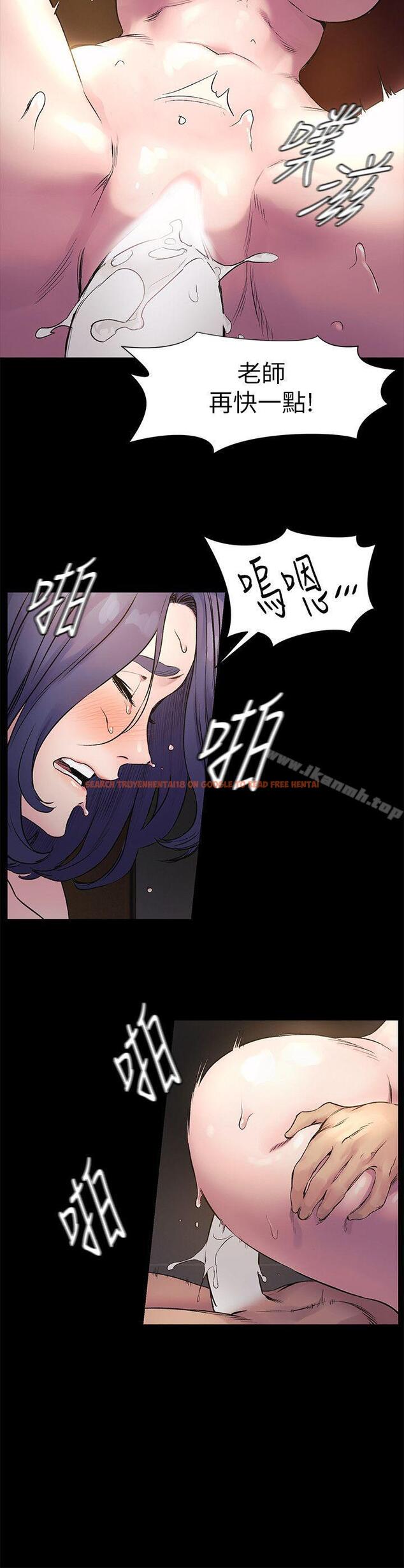 查看漫画衝突 - 第38話-建哲說的話才算數 - sayhentaiz.net中的365100图片