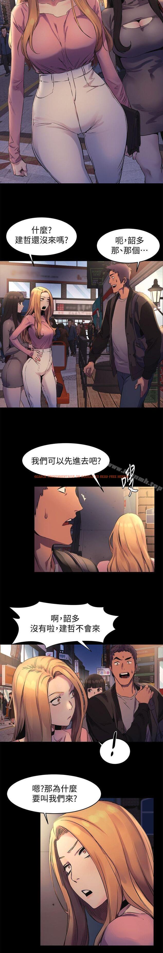 查看漫画衝突 - 第38話-建哲說的話才算數 - sayhentaiz.net中的365142图片