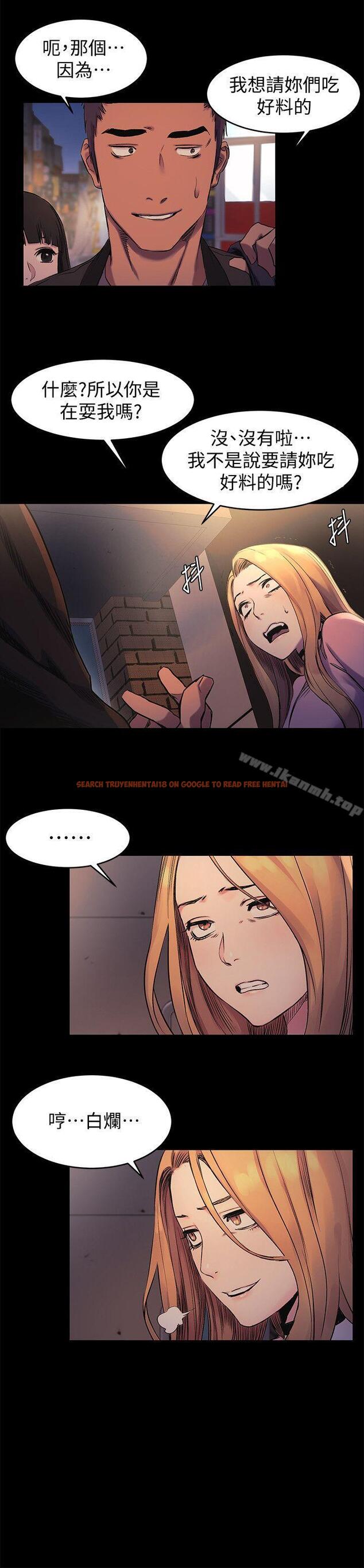 查看漫画衝突 - 第38話-建哲說的話才算數 - sayhentaiz.net中的365149图片