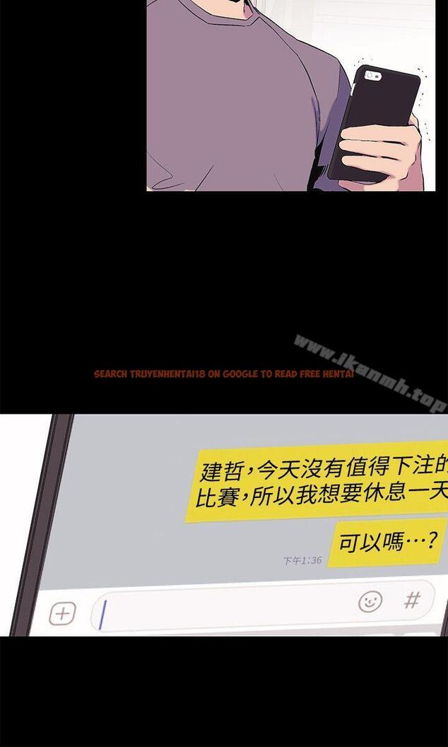 查看漫画衝突 - 第38話-建哲說的話才算數 - sayhentaiz.net中的365174图片