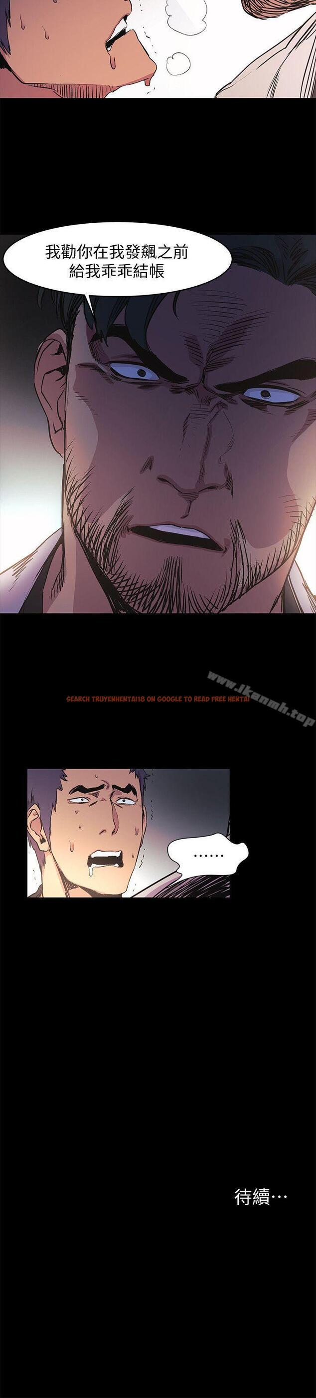 查看漫画衝突 - 第39話-不可觸犯的界線 - sayhentaiz.net中的365371图片