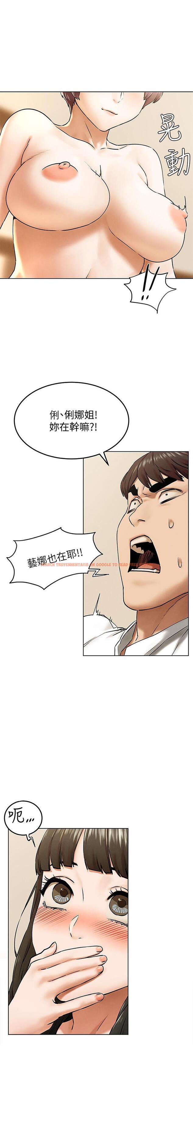 查看漫画衝突 - 第4季預告 - tymanga.com中的531070图片