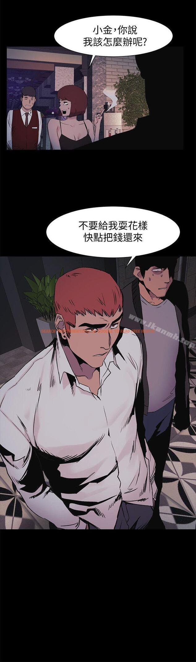查看漫画衝突 - 第41話-他X的!給我把錢吐出來! - sayhentaiz.net中的365591图片