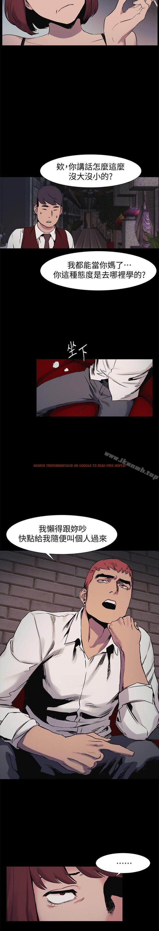 查看漫画衝突 - 第41話-他X的!給我把錢吐出來! - sayhentaiz.net中的365606图片