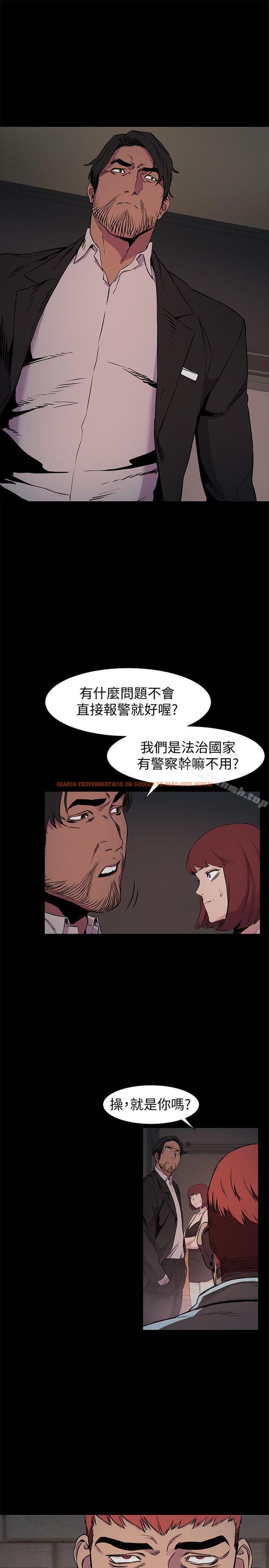 查看漫画衝突 - 第41話-他X的!給我把錢吐出來! - sayhentaiz.net中的365654图片