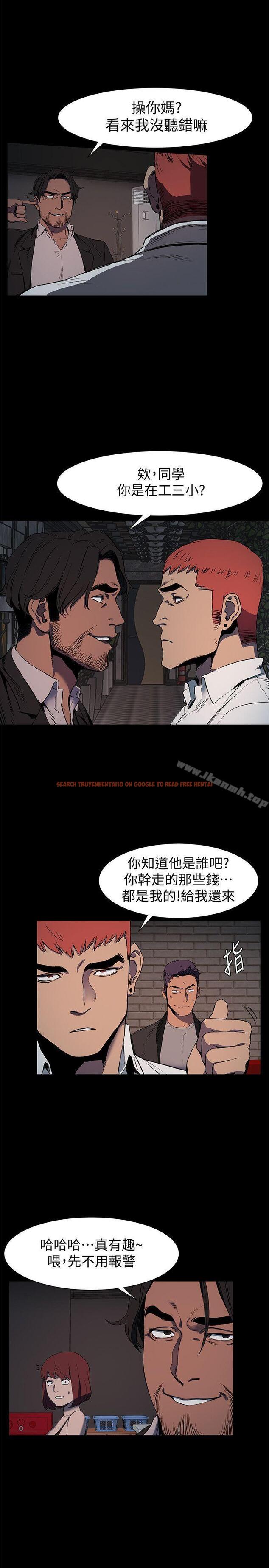 查看漫画衝突 - 第41話-他X的!給我把錢吐出來! - sayhentaiz.net中的365668图片