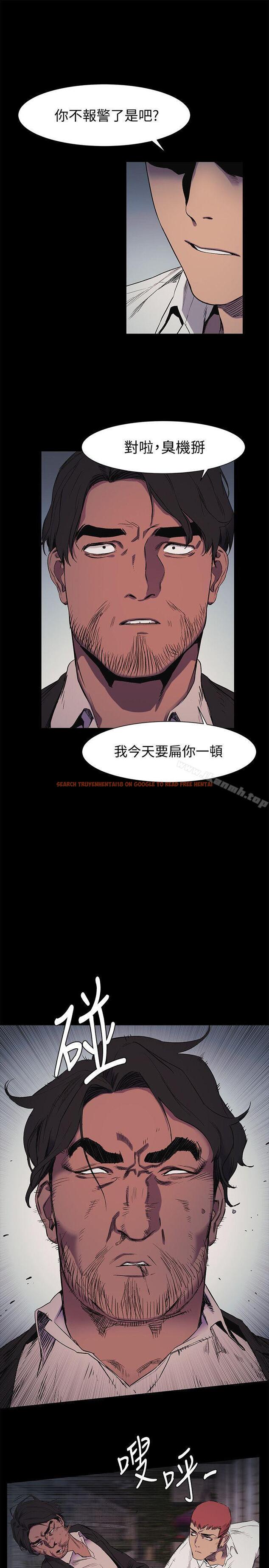 查看漫画衝突 - 第41話-他X的!給我把錢吐出來! - sayhentaiz.net中的365683图片