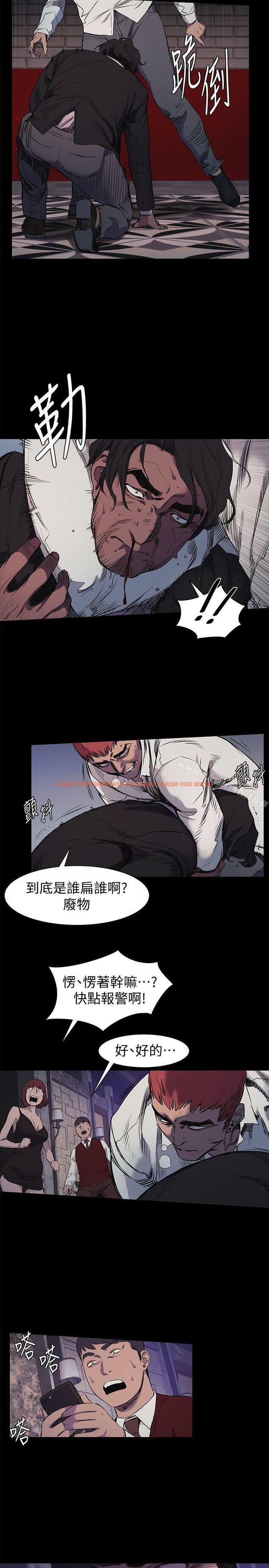 查看漫画衝突 - 第41話-他X的!給我把錢吐出來! - sayhentaiz.net中的365703图片
