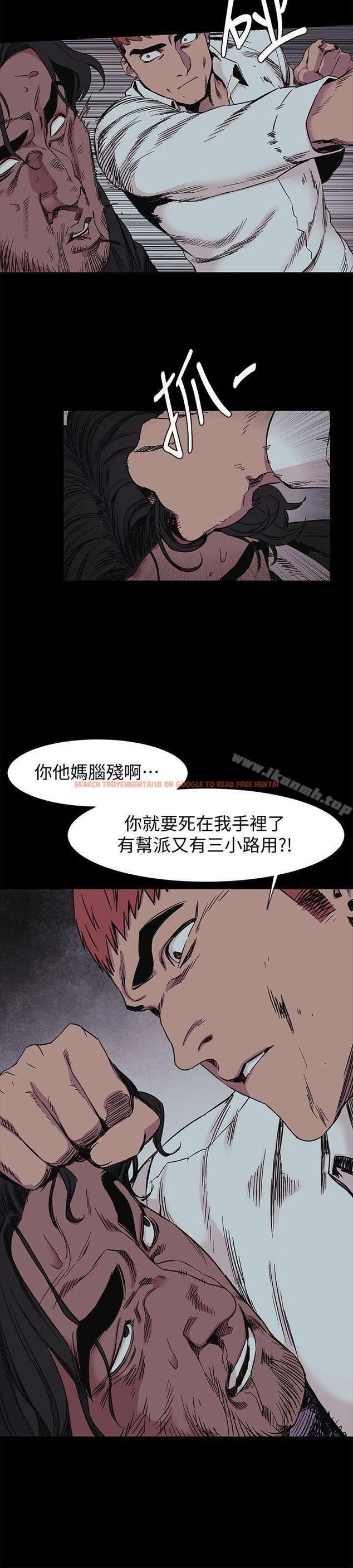 查看漫画衝突 - 第42話-妳願意配合我吧? - sayhentaiz.net中的365785图片