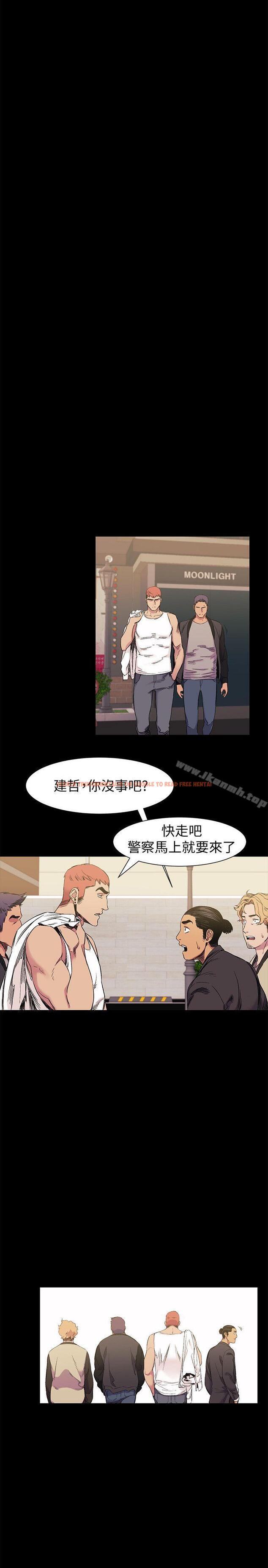 查看漫画衝突 - 第42話-妳願意配合我吧? - sayhentaiz.net中的365809图片