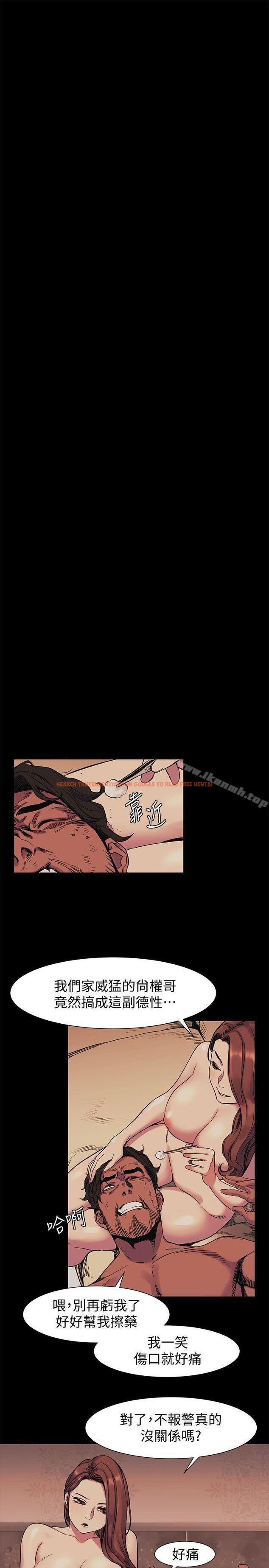 查看漫画衝突 - 第42話-妳願意配合我吧? - sayhentaiz.net中的365825图片