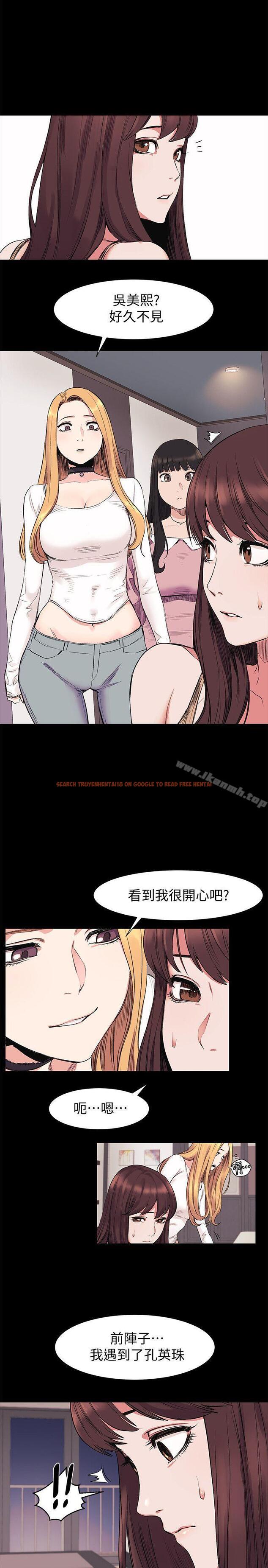 查看漫画衝突 - 第42話-妳願意配合我吧? - sayhentaiz.net中的365853图片