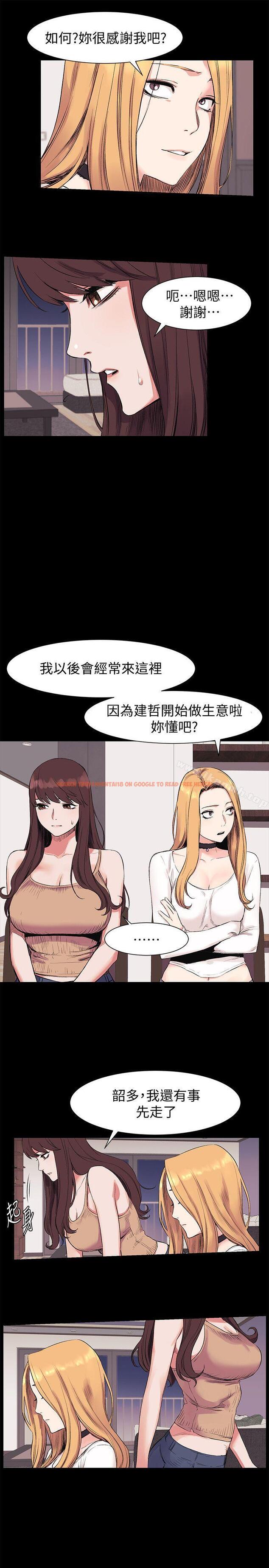 查看漫画衝突 - 第42話-妳願意配合我吧? - sayhentaiz.net中的365871图片