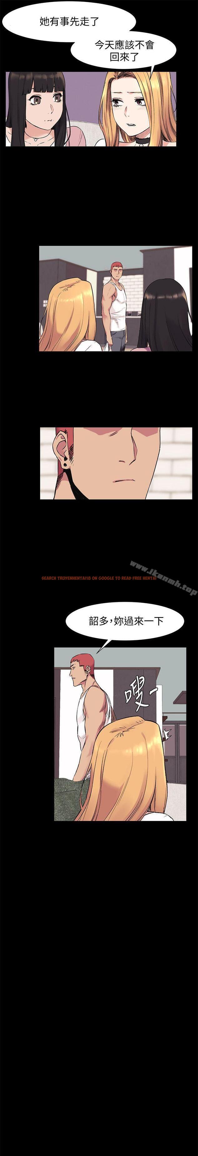 查看漫画衝突 - 第42話-妳願意配合我吧? - sayhentaiz.net中的365903图片