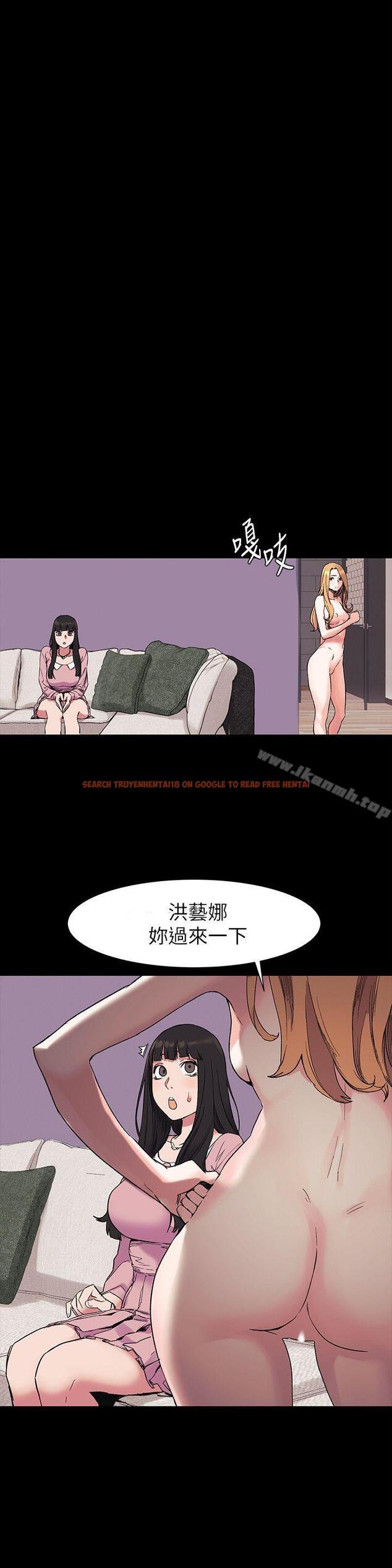 查看漫画衝突 - 第43話-叫藝娜一起進來 - sayhentaiz.net中的365989图片