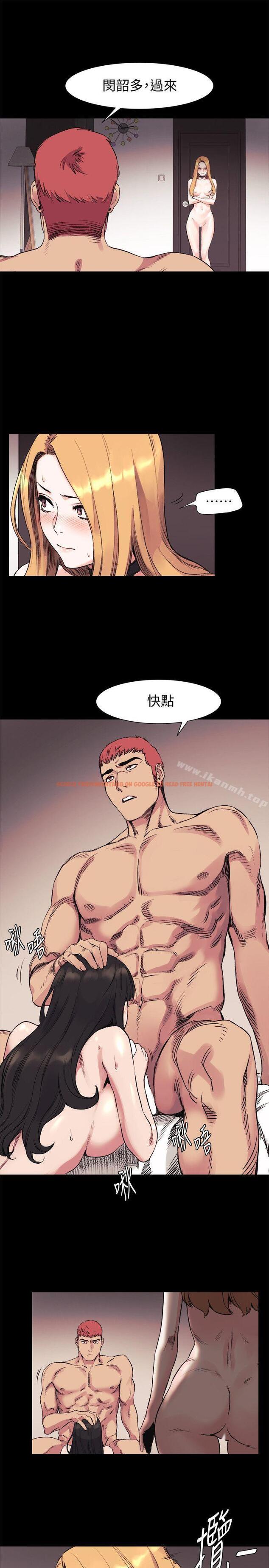 查看漫画衝突 - 第43話-叫藝娜一起進來 - sayhentaiz.net中的366044图片