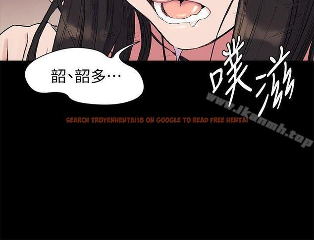 查看漫画衝突 - 第44話-藝娜的高超巧技 - sayhentaiz.net中的366165图片