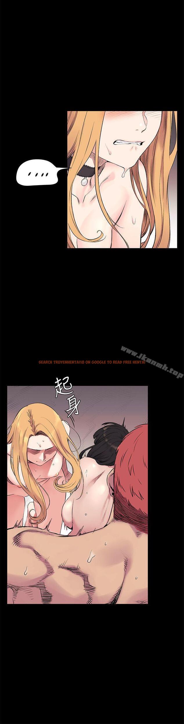 查看漫画衝突 - 第44話-藝娜的高超巧技 - sayhentaiz.net中的366203图片
