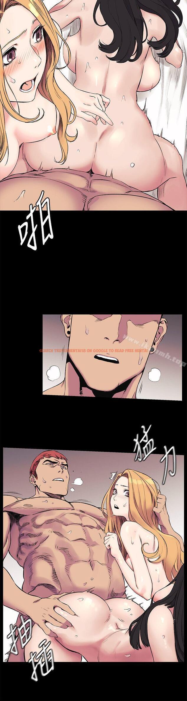查看漫画衝突 - 第44話-藝娜的高超巧技 - sayhentaiz.net中的366228图片