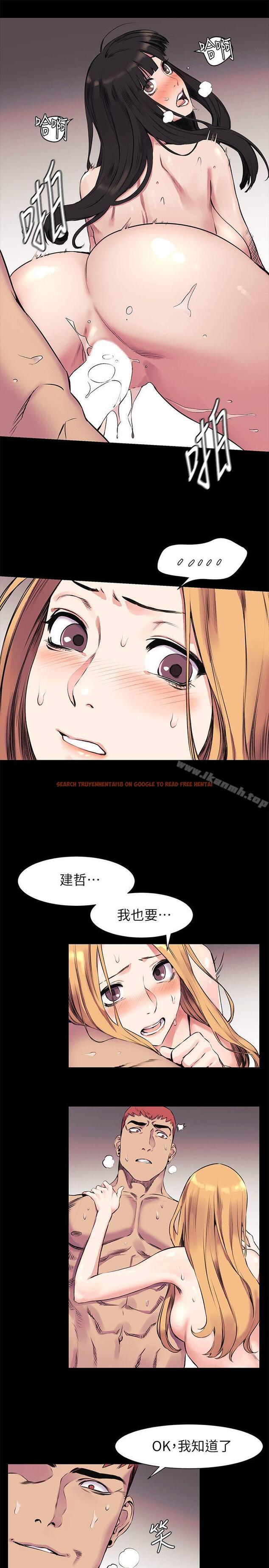 查看漫画衝突 - 第44話-藝娜的高超巧技 - sayhentaiz.net中的366239图片