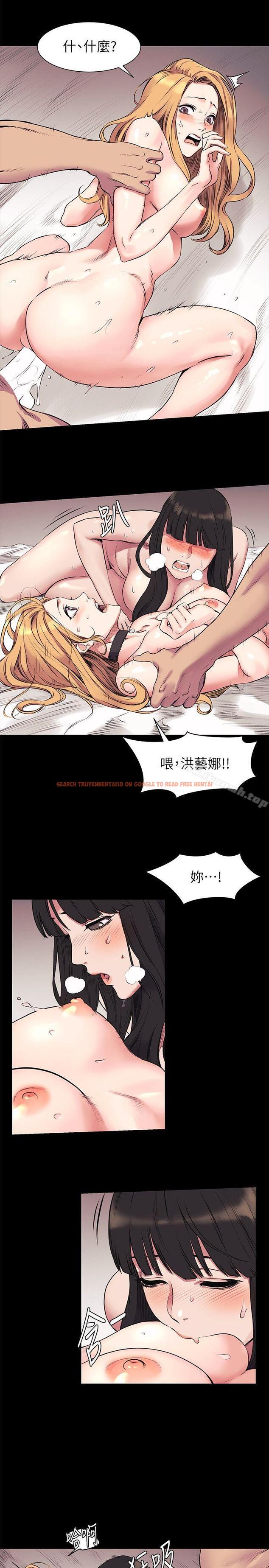 查看漫画衝突 - 第44話-藝娜的高超巧技 - sayhentaiz.net中的366281图片