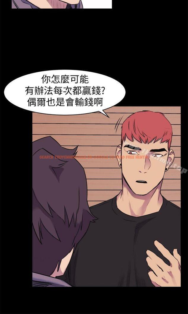 查看漫画衝突 - 第45話-炫秀的致命失誤 - sayhentaiz.net中的366467图片