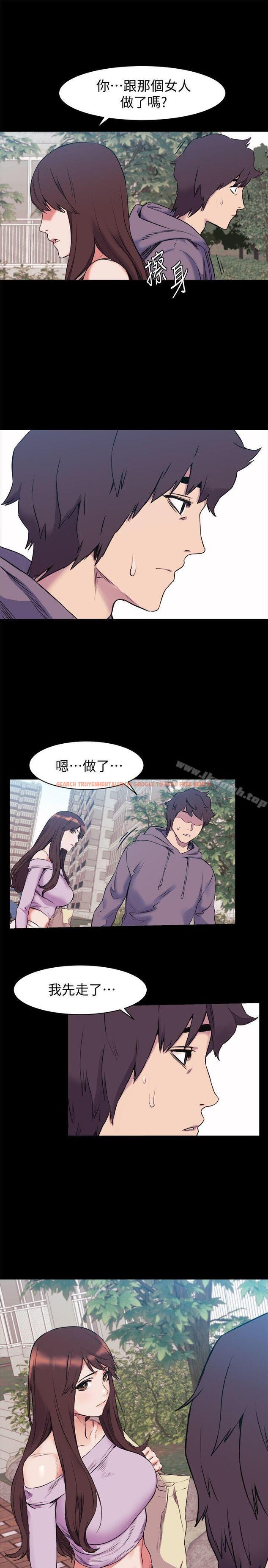 查看漫画衝突 - 第45話-炫秀的致命失誤 - sayhentaiz.net中的366501图片