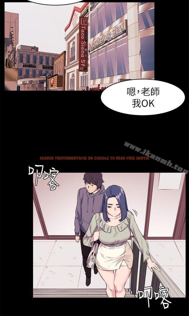 查看漫画衝突 - 第45話-炫秀的致命失誤 - sayhentaiz.net中的366537图片