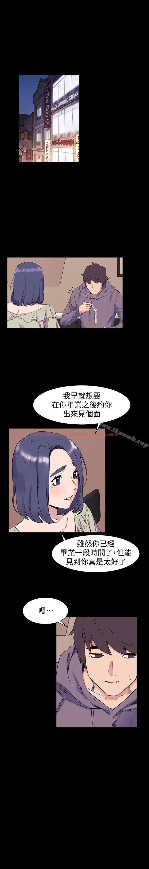 查看漫画衝突 - 第46話-以利誘代替脅迫 - tymanga.com中的366579图片