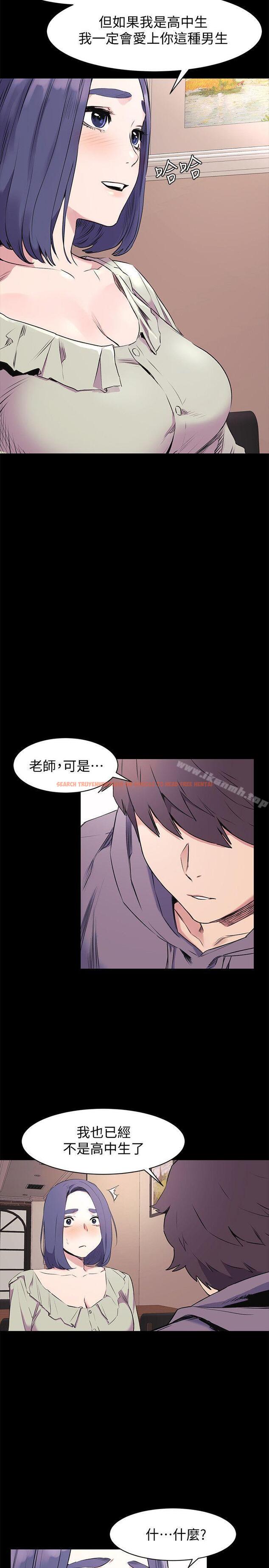 查看漫画衝突 - 第46話-以利誘代替脅迫 - tymanga.com中的366634图片