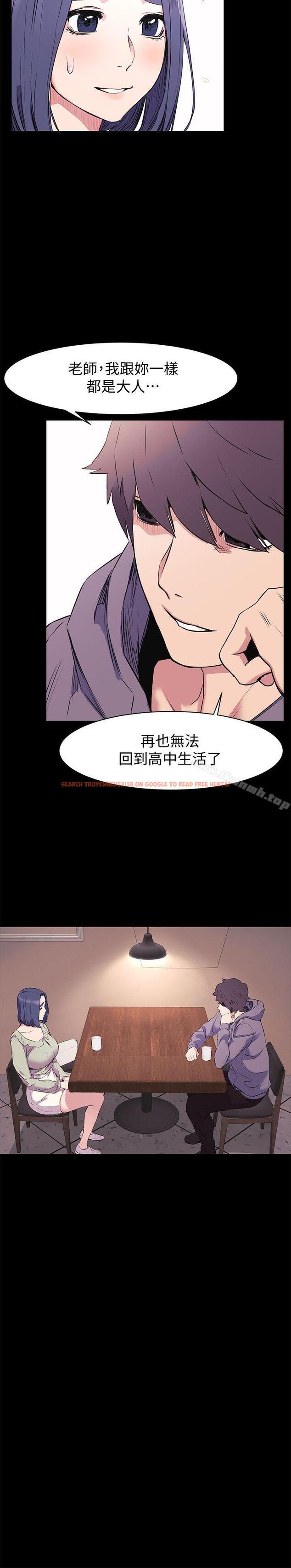 查看漫画衝突 - 第46話-以利誘代替脅迫 - tymanga.com中的366642图片