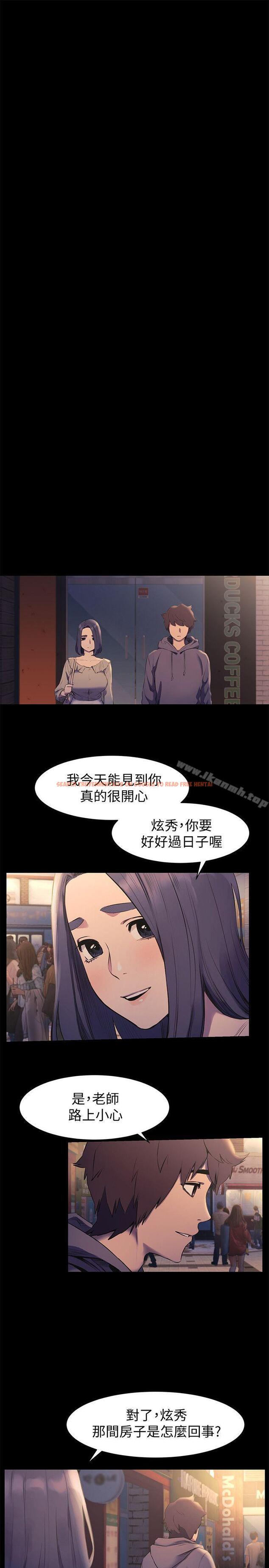 查看漫画衝突 - 第46話-以利誘代替脅迫 - tymanga.com中的366649图片