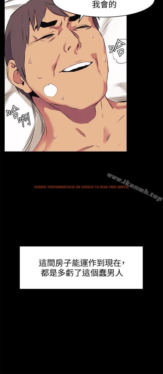 查看漫画衝突 - 第46話-以利誘代替脅迫 - tymanga.com中的366748图片