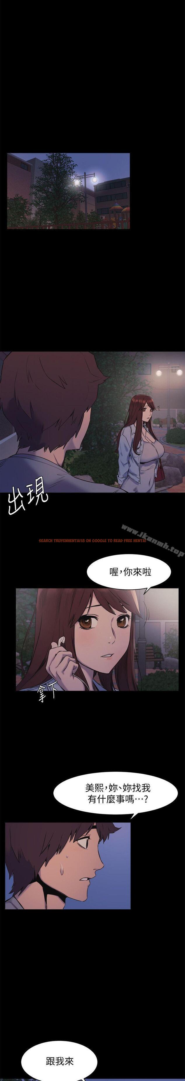 查看漫画衝突 - 第46話-以利誘代替脅迫 - tymanga.com中的366760图片