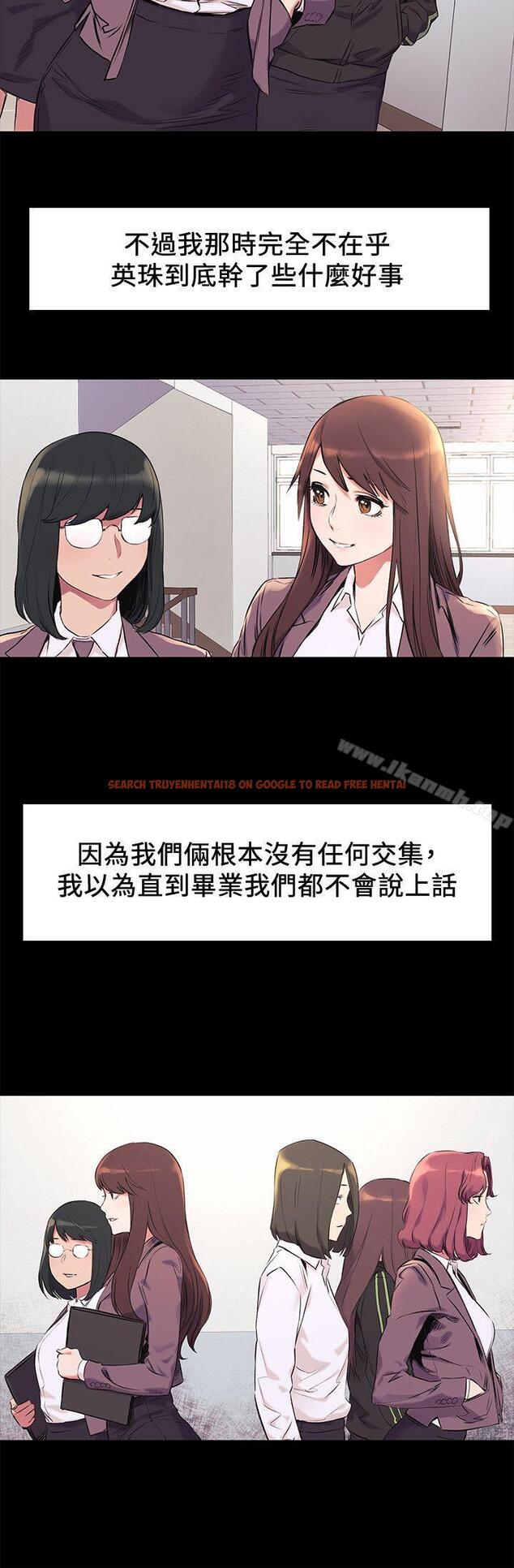 查看漫画衝突 - 第47話-你想跟我做嗎? - tymanga.com中的366814图片