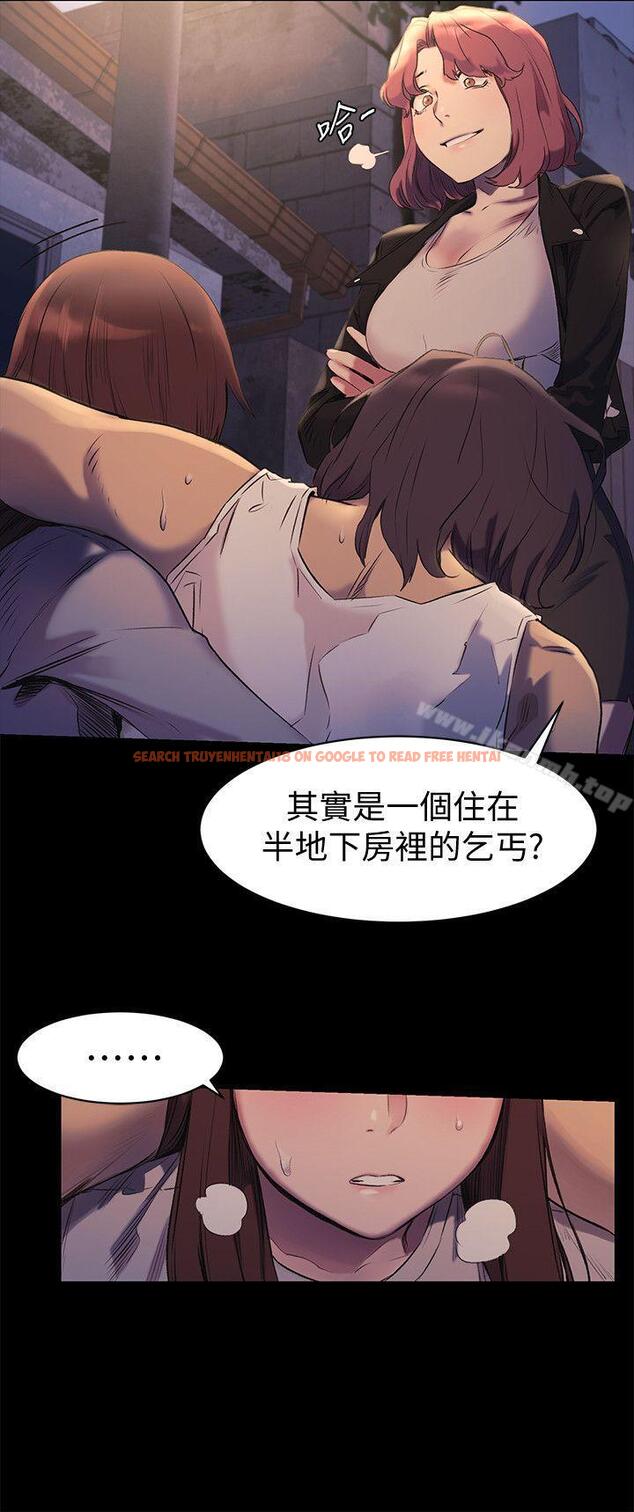 查看漫画衝突 - 第47話-你想跟我做嗎? - tymanga.com中的366833图片