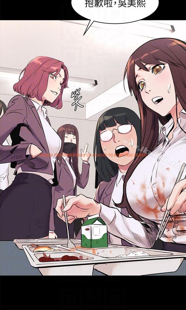 查看漫画衝突 - 第47話-你想跟我做嗎? - tymanga.com中的366860图片