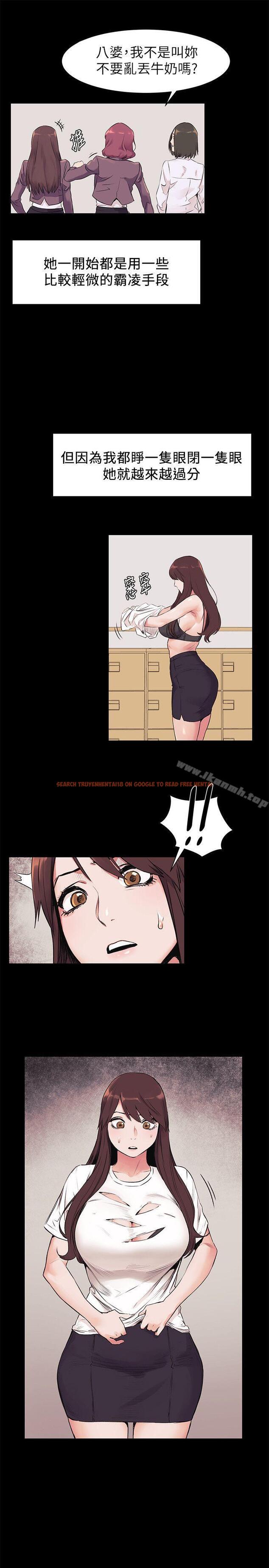 查看漫画衝突 - 第47話-你想跟我做嗎? - tymanga.com中的366866图片