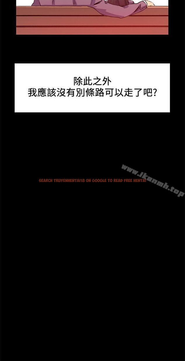 查看漫画衝突 - 第47話-你想跟我做嗎? - tymanga.com中的366905图片