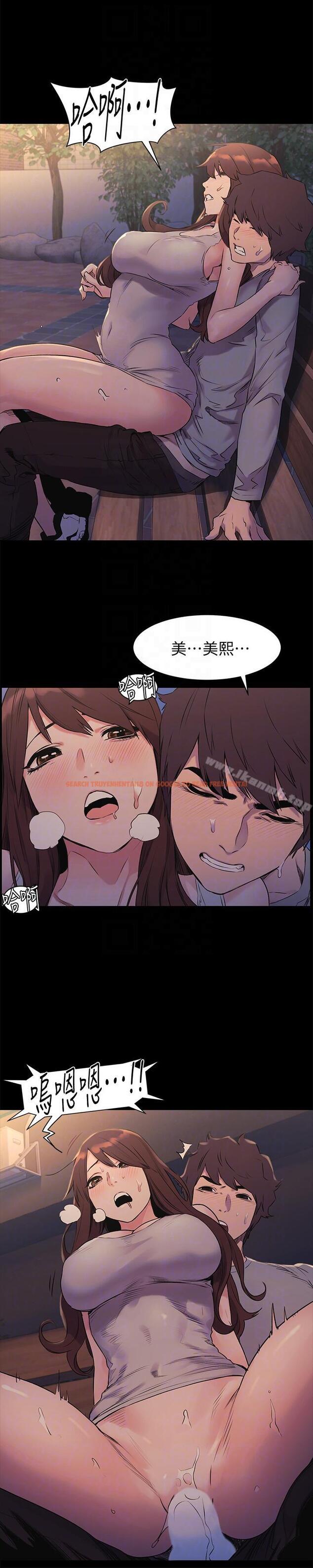 查看漫画衝突 - 第48話-今天可以讓你插進來 - tymanga.com中的367049图片
