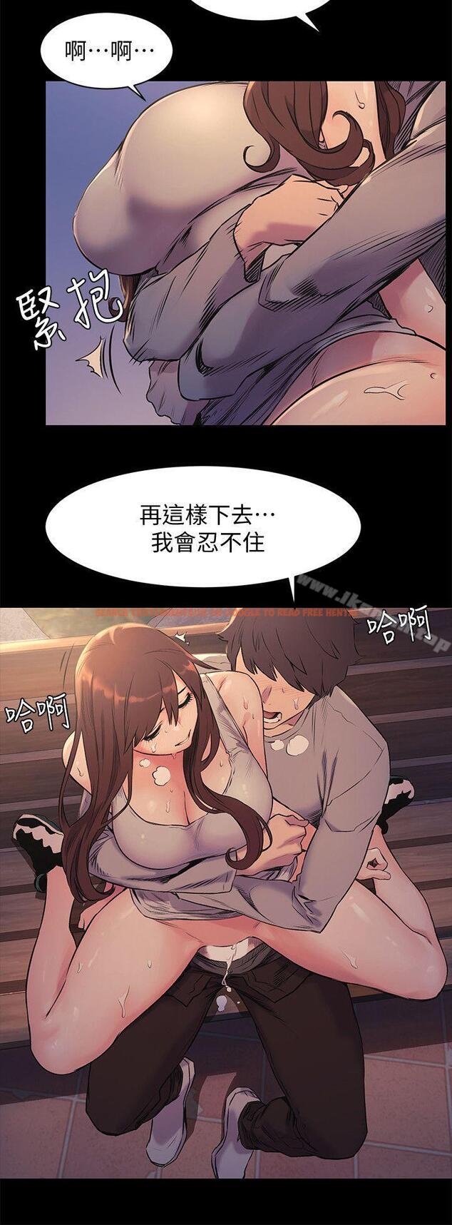 查看漫画衝突 - 第48話-今天可以讓你插進來 - tymanga.com中的367074图片