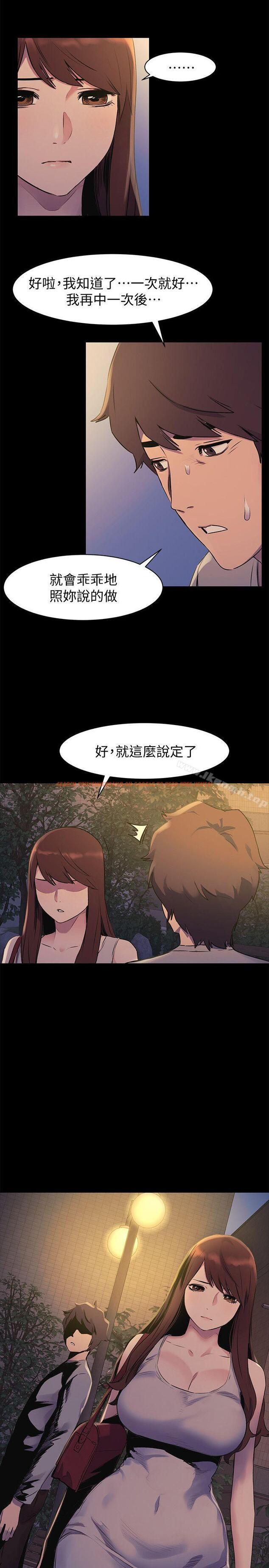 查看漫画衝突 - 第49話-怒不可遏的建哲 - tymanga.com中的367192图片