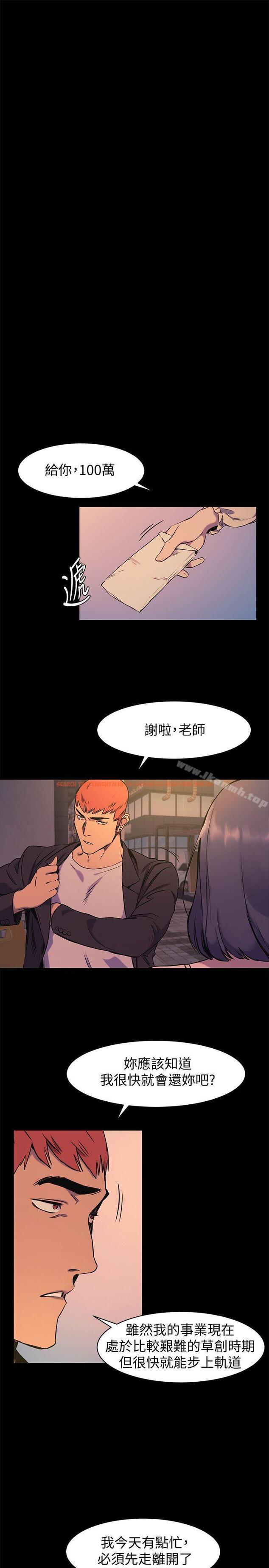 查看漫画衝突 - 第49話-怒不可遏的建哲 - tymanga.com中的367297图片