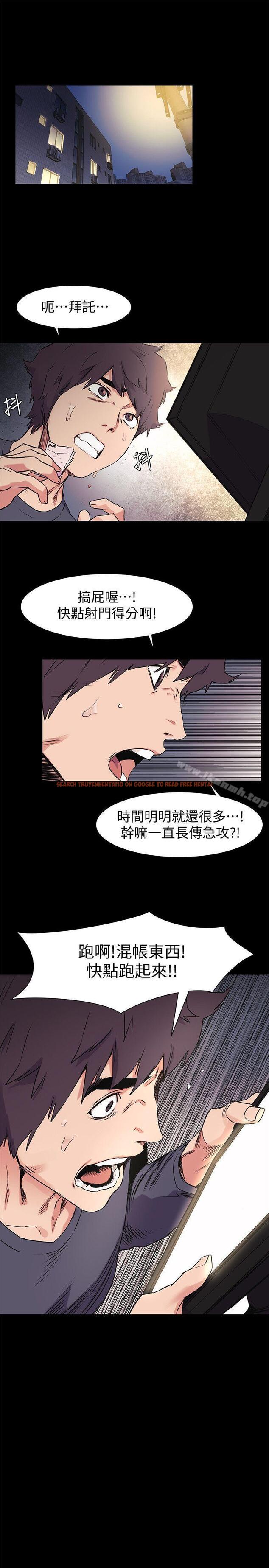 查看漫画衝突 - 第50話-喪失自尊 - tymanga.com中的367370图片