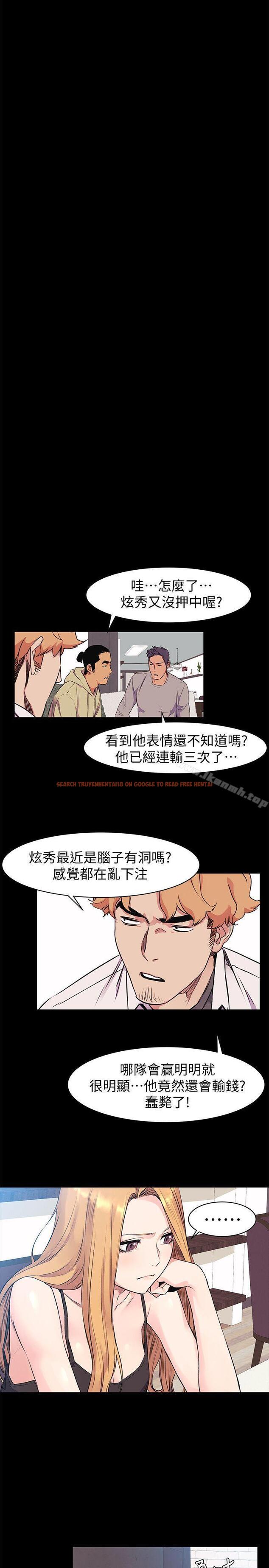 查看漫画衝突 - 第50話-喪失自尊 - tymanga.com中的367432图片