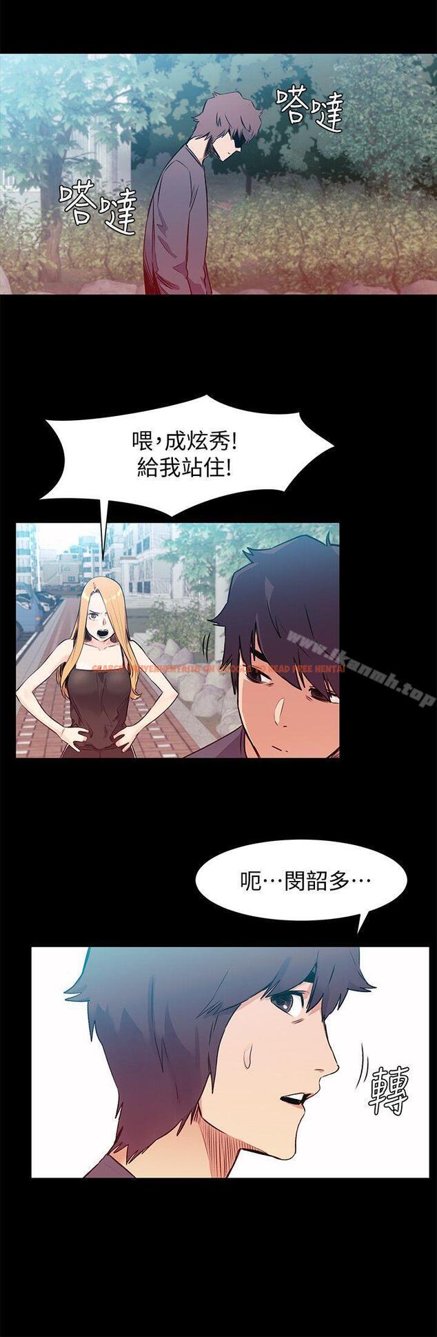 查看漫画衝突 - 第50話-喪失自尊 - tymanga.com中的367454图片
