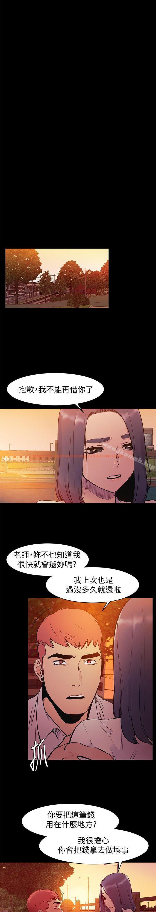 查看漫画衝突 - 第50話-喪失自尊 - tymanga.com中的367470图片